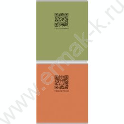 Тетрадь предметная 48л Набор 12шт "Qr-код" /мат.лам./ NEW | Фото 2