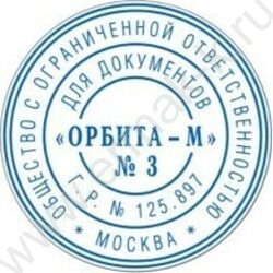 Печать самонаборная автомат d=42мм 1,5круга текста,пластик синяя NEW | Фото 2