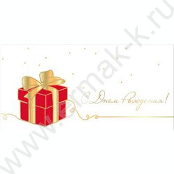 Конверт д/денег 170*82мм "С Днем Рождения!" NEW | Фото 1