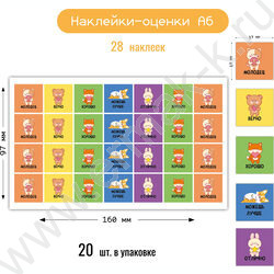 Наклейки мини Оценки животные NEW | Фото 2