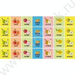 Наклейки мини Оценки фрукты NEW | Фото 1