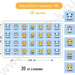 Наклейки мини Оценки животные NEW | Фото 2