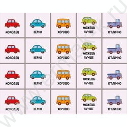 Наклейки мини Оценки машины NEW | Фото 1