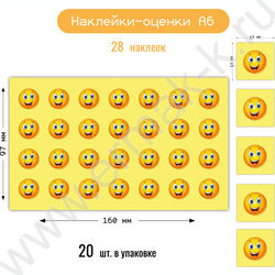 Наклейки мини Оценки смайлы NEW | Фото 2