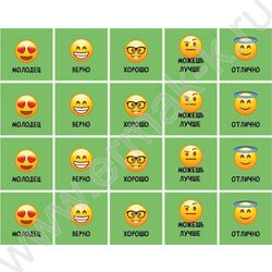 Наклейки мини Оценки смайлы NEW | Фото 1