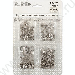 Булавки английские 125шт. блистер NEW | Фото 2