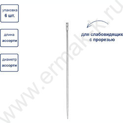 Иглы для шитья ручные"для слабовидящих" 6шт блистер NEW | Фото 2