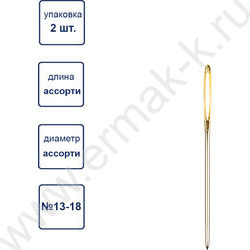 Иглы для шитья ручные"гобеленовые"острие закругл. 2шт в конверте с прозрачным дисплеем NEW | Фото 3