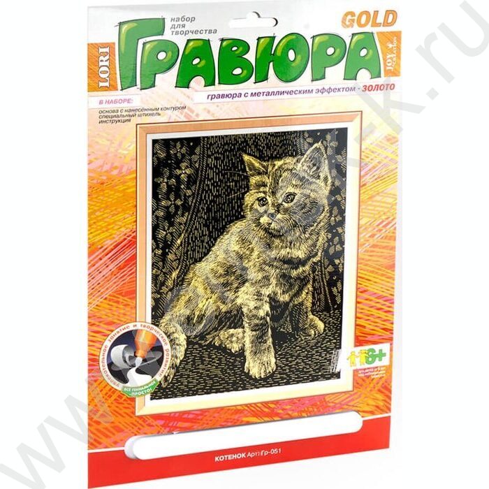 Набор д/творчества Гравюра золото Котёнок | Фото 1