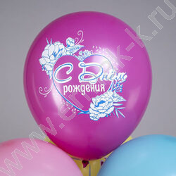 Шар воздушный 12" шелк рис. 1ст. СДР! Цветы Самой прекрасной! 5 дизайнов NEW | Фото 3