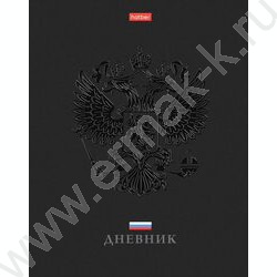 Дневник 1-11кл. /тв.обл./ламинац.Soft-touch 3D лак "Россия- с гимном" NEW | Фото 1