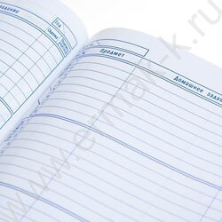 Дневник 1-11кл. /тв.обл./ламинац.Soft-touch 3D лак "Sport" NEW | Фото 2