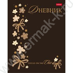 Дневник 1-11кл. /тв.обл./ламинац.Soft-touch 3D фольга "Модный шик" NEW | Фото 1