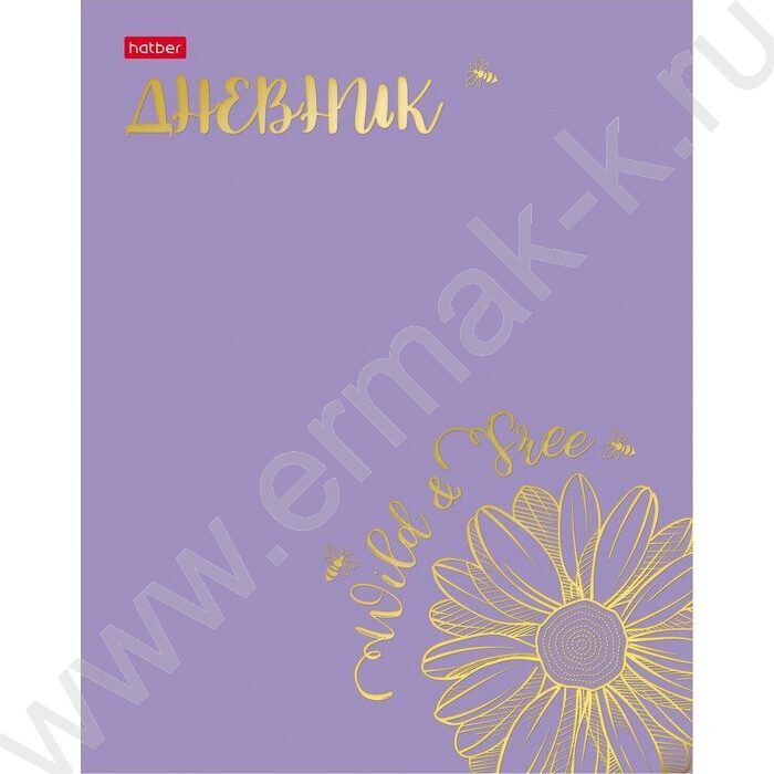 Дневник 1-11кл. /тв.обл./ламинац.Soft-touch 3D фольга "Золотое настроение" NEW | Фото 1