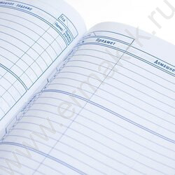 Дневник 1-11кл. /тв.обл./ламинац.Soft-touch 3D фольга "Золотое настроение" NEW | Фото 2