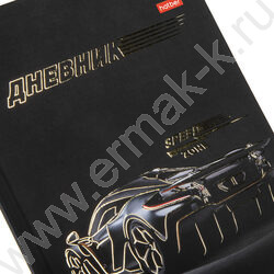 Дневник 1-11кл. /тв.обл./ламинац.Soft-touch 3D фольга "Зона скорости" NEW | Фото 5