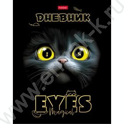 Дневник 1-11кл. /тв.обл./ламинац. Soft-touch 3D фольга 3D лак "Волшебные глаза" NEW | Фото 1