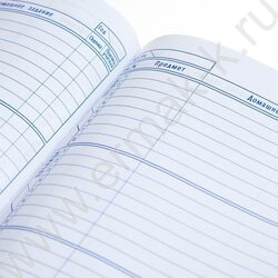 Дневник 1-11кл. /тв.обл./ламинац. Soft-touch 3D фольга 3D лак "Beauty" NEW | Фото 2