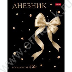 Дневник 1-11кл. /тв.обл./ламинац. Soft-touch 3D фольга 3D лак "Жемчужная нежность" NEW | Фото 1