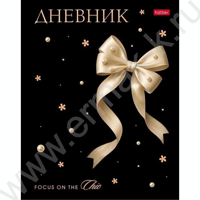 Дневник 1-11кл. /тв.обл./ламинац. Soft-touch 3D фольга 3D лак "Жемчужная нежность" NEW | Фото 1