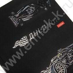 Дневник 1-11кл. /тв.обл./ламинац.Soft-touch 3D фольга "Racing" NEW | Фото 5