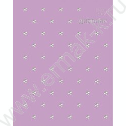 Дневник 1-11кл. /тв.обл./ламинац.Soft-touch 3D фольга "Шарм" NEW | Фото 1