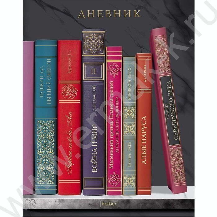 Дневник 1-11кл. /тв.обл./ламинац.Soft-touch 3D фольга "Золотые страницы" NEW | Фото 1