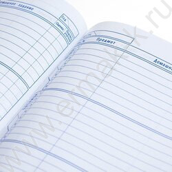 Дневник 1-11кл. /тв.обл./ламинац.Soft-touch 3D фольга "Золотые страницы" NEW | Фото 2