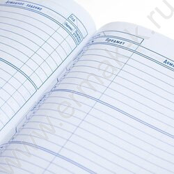 Дневник 1-11кл. /тв.обл./ламинац.Soft-touch 3D фольга "Flower gold" NEW | Фото 2