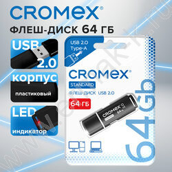 Съемный носитель информации 64GB USB Flash Drive <USB 2.0> черный "Standard" | Фото 4