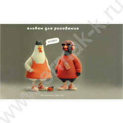 Альбом д/рисования 40л "Стильные курочки" /клеевое скрепление с откидной крышкой/ NEW | Фото 1