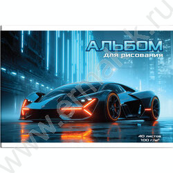 Альбом д/рисования 40л "Ночной болид" /клеевое скрепление с откидной крышкой/ NEW | Фото 1