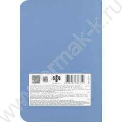 Блокнот  32л А6+ "Мечтаю.Сбываются" /мат.лам.,тиснение фольгой/ NEW | Фото 6