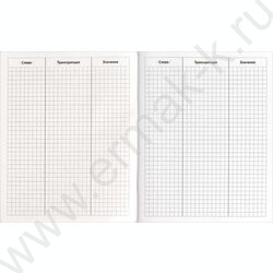 Тетрадь 48л А5+ д/записей иностранных слов "Фразы с характером" NEW | Фото 3