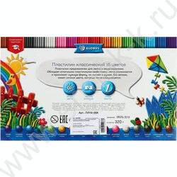 Пластилин  16цв 320г "КЛАССИЧЕСКИЙ" +стек NEW | Фото 6