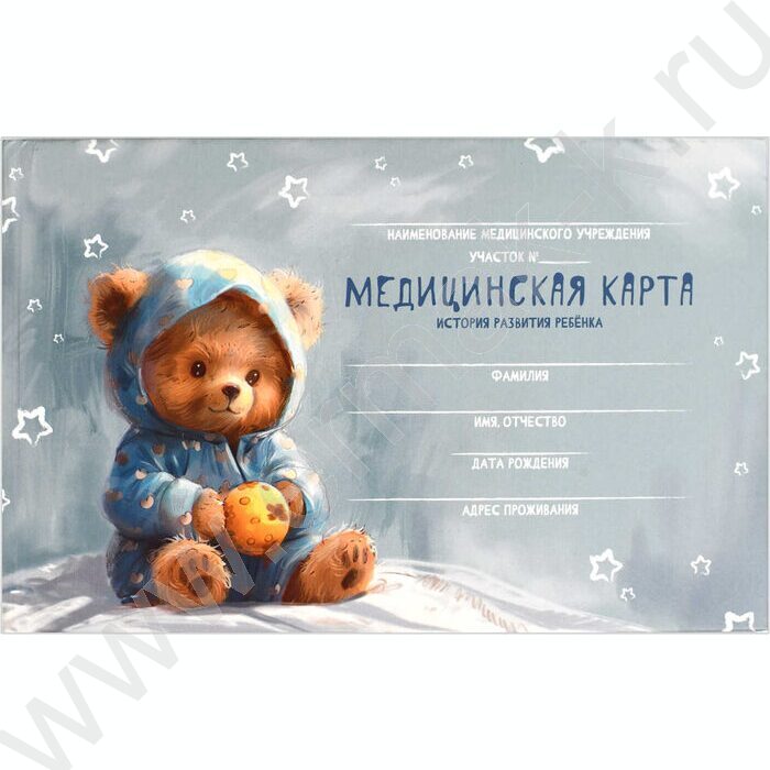 Медицинская карта ребенка.История развития ребенка А5 96л "Мишка" NEW | Фото 1