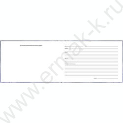 Медицинская карта ребенка.История развития ребенка А5 96л "Мишка" NEW | Фото 3