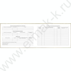 Медицинская карта ребенка.История развития ребенка А5 96л "Зайка с кубиками" NEW | Фото 4