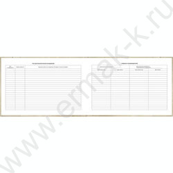 Медицинская карта ребенка.История развития ребенка А5 96л "Зайка с кубиками" NEW | Фото 5