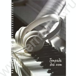 Тетрадь для нот 32л А4 /спираль/  "Наушники и пианино" NEW | Фото 1