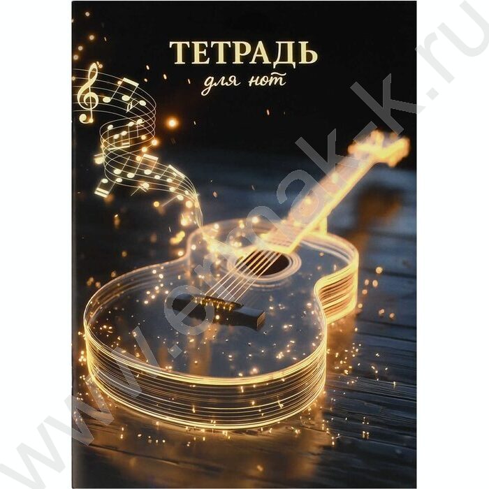 Тетрадь для нот 32л А4 "Светящаяся гитара" NEW | Фото 1