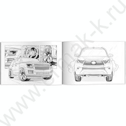 Раскраска 210*145 Крутые гонки.Внедорожники NEW | Фото 2