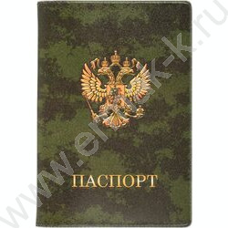 Обложка д/паспорта Камуфляж NEW | Фото 1