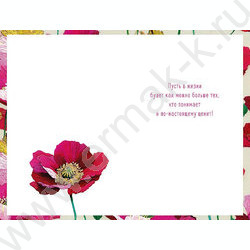 Открытка 121*183мм "С Днем Рождения" текст NEW | Фото 2