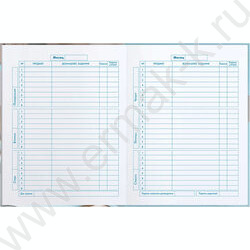 Дневник 1-4кл. /тв.обл./фольга/глянец "Глобус" NEW | Фото 4