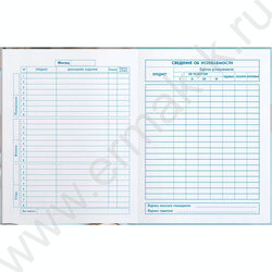 Дневник 1-4кл. /тв.обл./фольга/глянец "Глобус" NEW | Фото 5