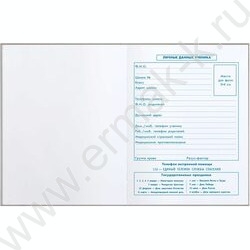 Дневник 1-4кл. /тв.обл./фольга/глянец "Девочка с косой" NEW | Фото 2