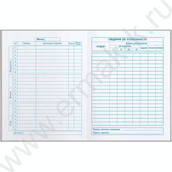 Дневник 1-4кл. /тв.обл./фольга/глянец "Девочка с косой" NEW | Фото 4