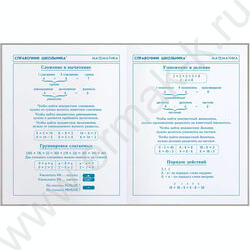 Дневник 1-4кл. /тв.обл./фольга/глянец "Девочка с косой" NEW | Фото 5