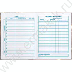 Дневник 1-4кл. /тв.обл./фольга/глянец "Девочка в наушниках и котенок" NEW | Фото 5